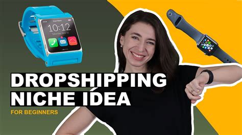 watch dropshipping